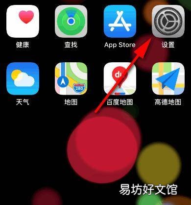 苹果手机来电静音了怎么调回来