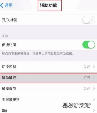 苹果手机来电静音了怎么调回来