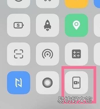vivos9手机怎么录屏