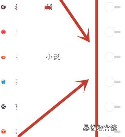 oppo禁止安装怎么解除