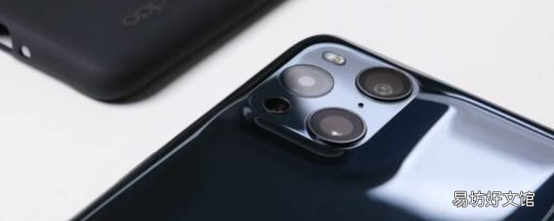 oppo禁止安装怎么解除