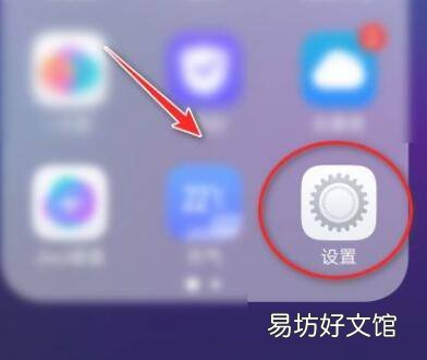 vivo手机恢复出厂设置怎么弄