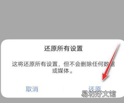 vivo手机恢复出厂设置怎么弄