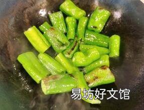 尖椒怎么做好吃