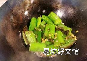 尖椒怎么做好吃