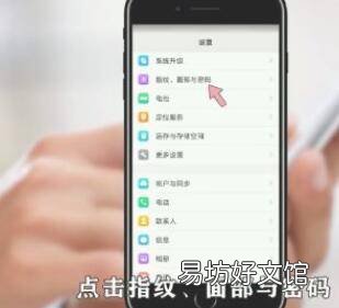 vivo手机怎么解除隐藏应用