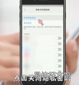 vivo手机怎么解除隐藏应用
