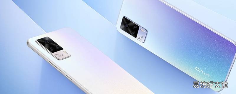 vivo手机怎么解除隐藏应用