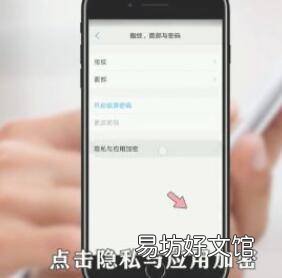 vivo手机怎么解除隐藏应用