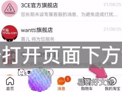 怎么评价淘宝商品好评