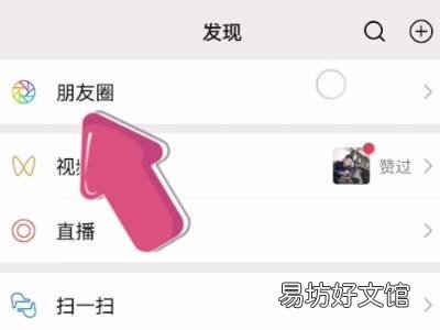 保存的视频发不了朋友圈