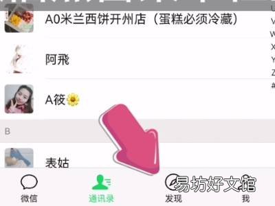 保存的视频发不了朋友圈