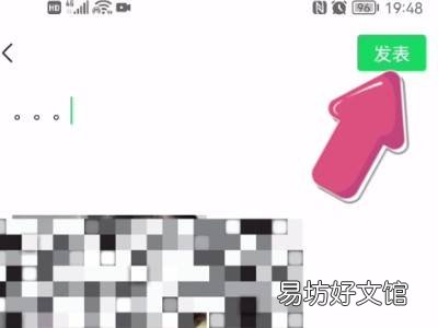 保存的视频发不了朋友圈