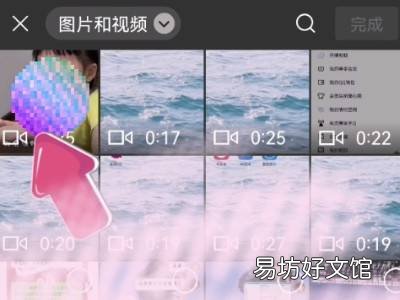保存的视频发不了朋友圈