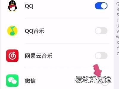 微信运动不计步怎么办华为