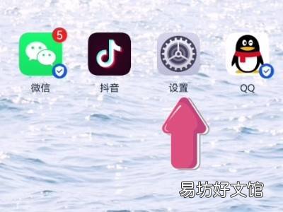 微信运动不计步怎么办华为