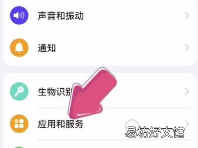 微信运动不计步怎么办华为