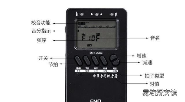 古筝如何调音,g调古筝调音