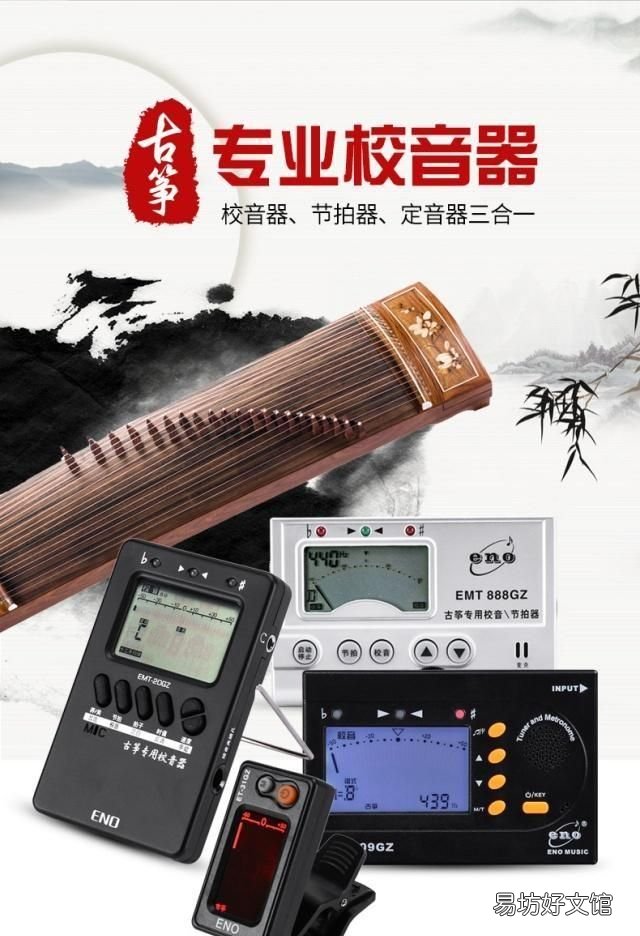 古筝如何调音,g调古筝调音