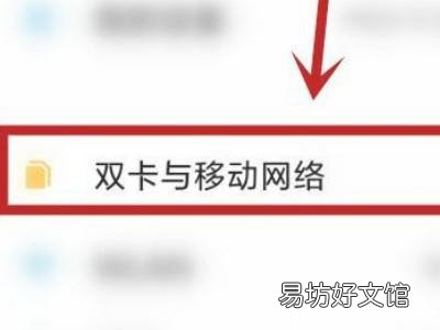 hd高清通话在哪里设置