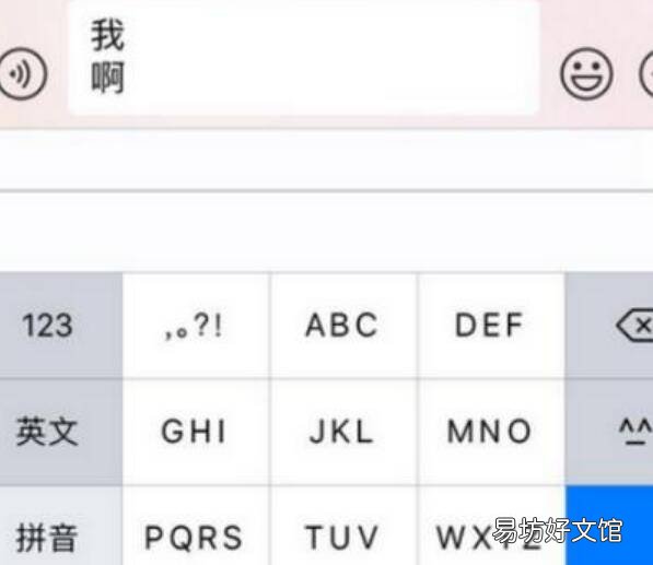 苹果手机回车键在哪里