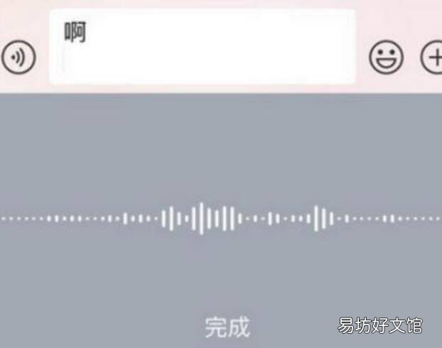 苹果手机回车键在哪里