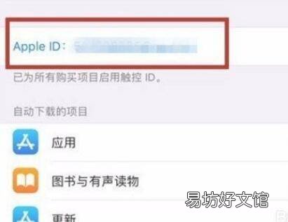 苹果订阅自动续费怎么关不了