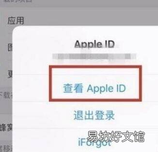 苹果订阅自动续费怎么关不了