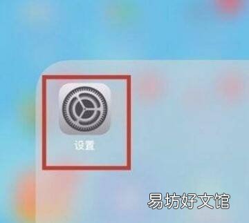 苹果订阅自动续费怎么关不了