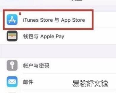 苹果订阅自动续费怎么关不了