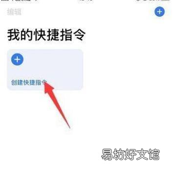 苹果如何自定义app图标