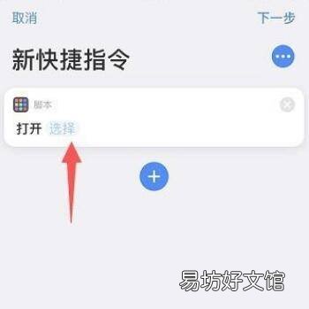 苹果如何自定义app图标