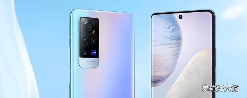 vivoz5x经典桌面怎么设置