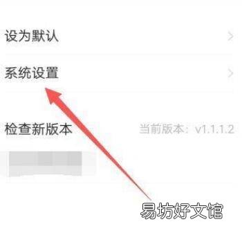 vivoz5x经典桌面怎么设置