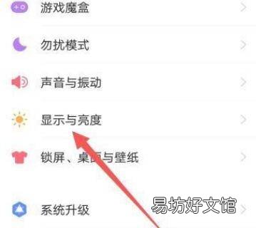 vivoz5x经典桌面怎么设置
