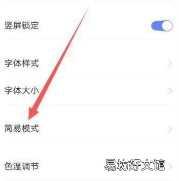 vivoz5x经典桌面怎么设置