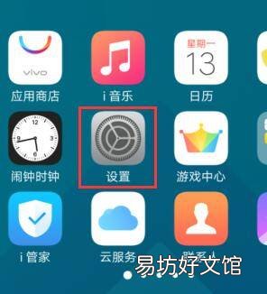 通话自动录音在哪里设置