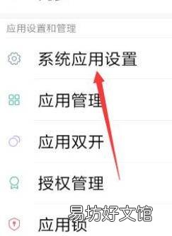 通话自动录音在哪里设置
