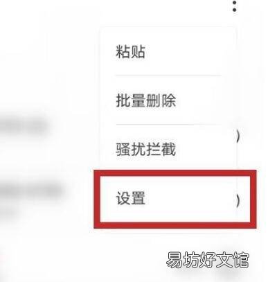 通话自动录音在哪里设置