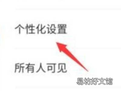 快手怎样关闭音乐显示