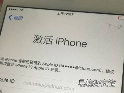 苹果手机导入新苹果手机