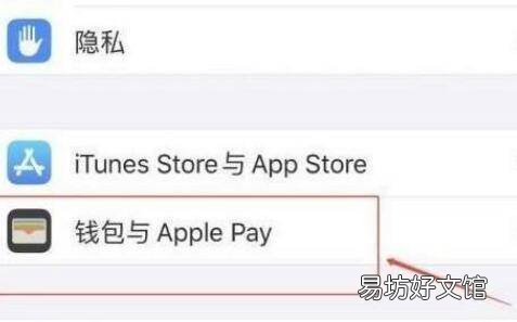 苹果手机nfc复制门禁卡