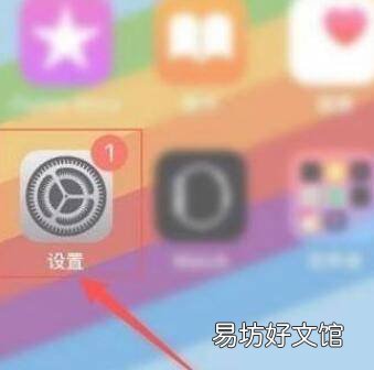 苹果手机nfc复制门禁卡