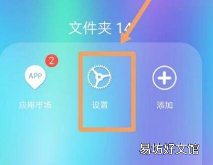 华为设置不熄屏在哪