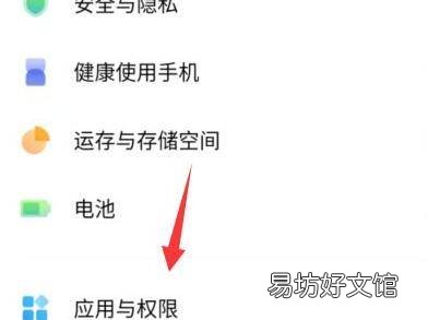 vivo交互池變形器怎么卸載