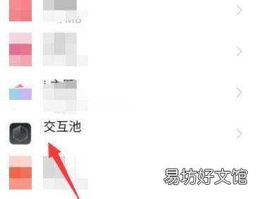 vivo交互池變形器怎么卸載