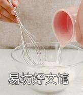 高梁饴怎么制作