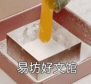 高梁饴怎么制作
