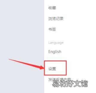 手机pixiv如何打开r18设置