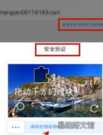 vivo手机紧急联系人怎么设置